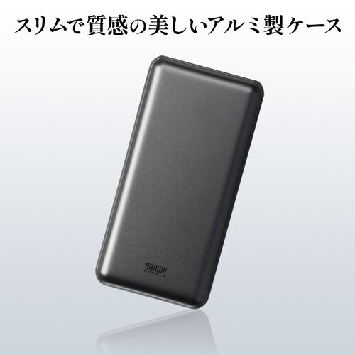 モバイルバッテリー（20000mAh・軽量・小型・持ち運び・大容量・PD20W・PSE認証済み・薄型・アルミ・飛行機・持ち込み・機内）BTL051BK