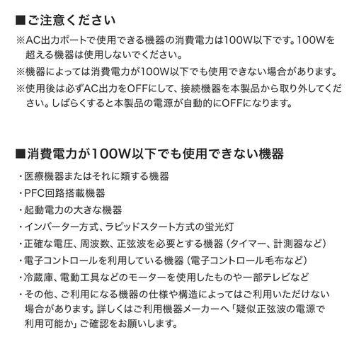 ポータブル電源（飛行機・機内持ち込み・大容量・小型・軽量・持ち運び・AC出力・111Wh・30000mAh・PD65W・LEDライト付き・停電・災害・車中泊・ノートパソコン） BTL053