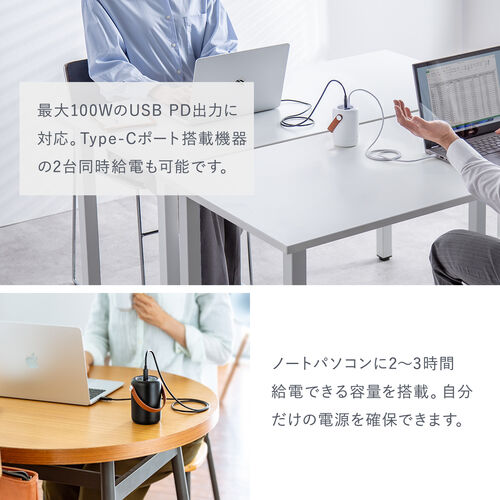 モバイルバッテリー（ハンドル付き・軽量・小型・持ち運び・大容量 25000mAh・PD100W・高速充電・3台同時充電・低電流モード・ノートPC・PSE認証済み・モバ充・ブラック）
