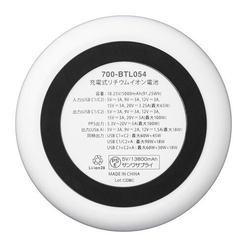 モバイルバッテリー（ハンドル付き・軽量・小型・持ち運び・大容量・25000mAh・PD100W・高速充電・3台同時充電・低電流モード・ノートPC・PSE認証済み・モバ充・ホワイト）