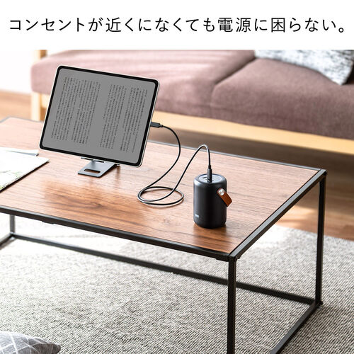 モバイルバッテリー（ハンドル付き・軽量・小型・持ち運び・大容量・25000mAh・PD100W・高速充電・3台同時充電・低電流モード・ノートPC・PSE認証済み・モバ充・ホワイト）