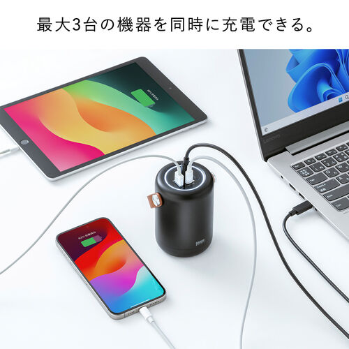 モバイルバッテリー（ハンドル付き・軽量・小型・持ち運び・大容量・25000mAh・PD100W・高速充電・3台同時充電・低電流モード・ノートPC・PSE認証済み・モバ充・ホワイト）