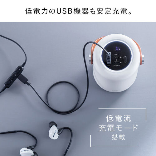 モバイルバッテリー（ハンドル付き・軽量・小型・持ち運び・大容量・25000mAh・PD100W・高速充電・3台同時充電・低電流モード・ノートPC・PSE認証済み・モバ充・ホワイト）