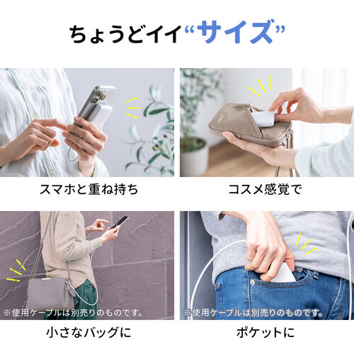 モバイルバッテリー（4000mAh・小型・軽量・Type-C×1・USB A×1・スマホ・タブレット・機内持ち込み対応・PSE認証済み・モバ充・ホワイト）