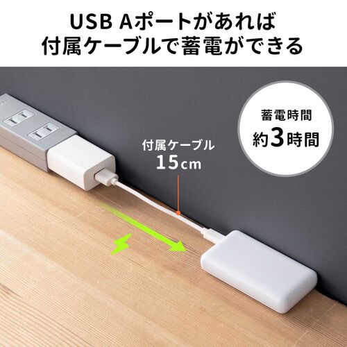モバイルバッテリー（4000mAh・小型・軽量・Type-C×1・USB A×1・スマホ・タブレット・機内持ち込み対応・PSE認証済み・モバ充・ホワイト）