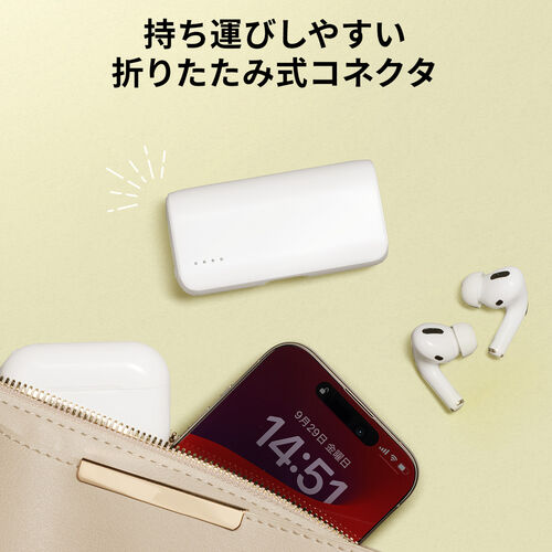 モバイルバッテリー（直挿し・5000mAh・PD20W・小型・コンパクト・USB-C一体型・ケーブル不要・高速充電・PSE認証済み・飛行機持ち込み可能・スマホ・モバ充・ブラック）