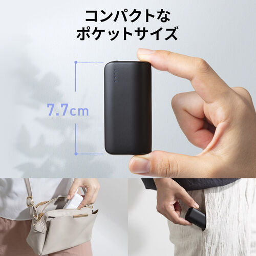 モバイルバッテリー（直挿し・5000mAh・PD20W・小型・コンパクト・USB-C一体型・ケーブル不要・高速充電・PSE認証済み・飛行機持ち込み可能・スマホ・モバ充・ブラック）