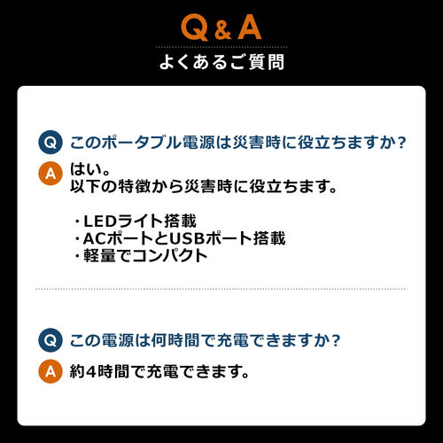 ポータブル電源（192Wh・AC出力・300W・持ち運び・軽量 USB PD45W 60000mAh LEDライト付き 停電 災害 車中泊 ノートパソコン 小型家電