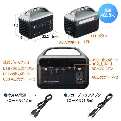 ポータブル電源（192Wh・AC出力・300W・持ち運び・軽量 USB PD45W 60000mAh LEDライト付き 停電 災害 車中泊 ノートパソコン 小型家電