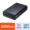 モバイルバッテリー（DC12V/19V出力対応・20000mAh・72Wh・大容量・ノートパソコン・USB充電・飛行機持ち込み可・出張・PSE適合品）