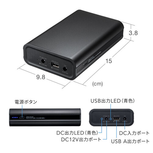 DC12V機器用モバイルバッテリー（リン酸鉄リチウムイオン電池・PSE適合品・12000mAh・38.4Wh・低電力機器対応・飛行機内持ち込み可）