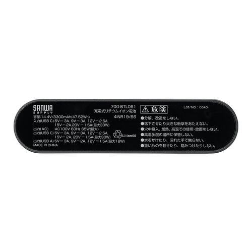 モバイルバッテリー（AC出力対応・大容量・13200mAh・47.52Wh・AC65W・PD30W・ノートパソコン・コンセント・USB充電・飛行機持ち込み可・旅行・ポタ電・ポータブル電源）