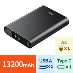 モバイルバッテリー（AC出力対応・大容量・13200mAh・47.52Wh・AC65W・PD30W・ノートパソコン・コンセント・USB充電・飛行機持ち込み可・旅行・ポタ電・ポータブル電源）