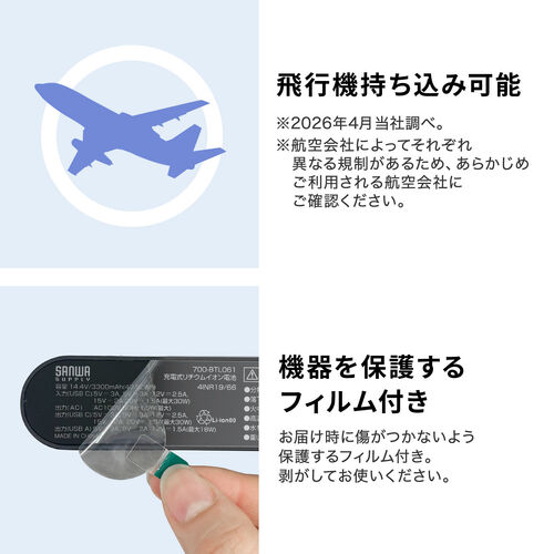 モバイルバッテリー（AC出力対応・大容量・13200mAh・47.52Wh・AC65W・PD30W・ノートパソコン・コンセント・USB充電・飛行機持ち込み可・旅行・ポタ電・ポータブル電源）