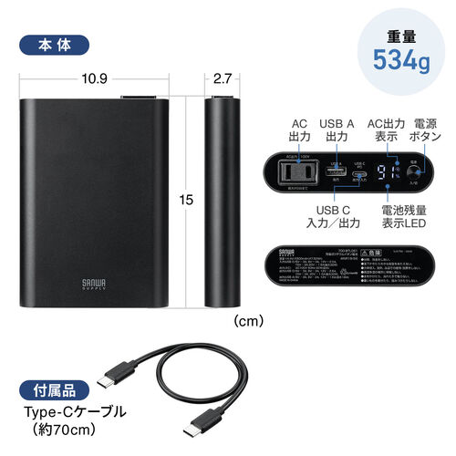 モバイルバッテリー（AC出力対応・大容量・13200mAh・47.52Wh・AC65W・PD30W・ノートパソコン・コンセント・USB充電・飛行機持ち込み可・旅行・ポタ電・ポータブル電源）