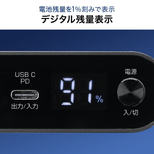 モバイルバッテリー（AC出力対応・大容量・13200mAh・47.52Wh・AC65W・PD30W・ノートパソコン・コンセント・USB充電・飛行機持ち込み可・旅行・ポタ電・ポータブル電源）