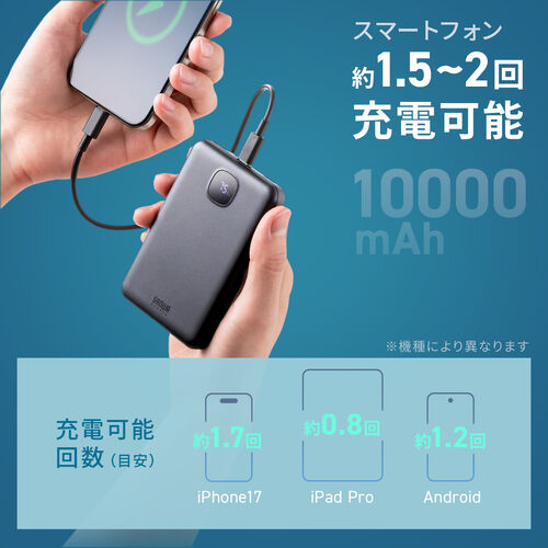 モバイルバッテリー（半固体電池・準固体電池・10000mAh・PD20W・C×2・A×1・ 燃えにくい・安全設計・3台同時充電・デジタル残量表示・PSE認証済み・飛行機持ち込み可能・スマホ・モバ充）