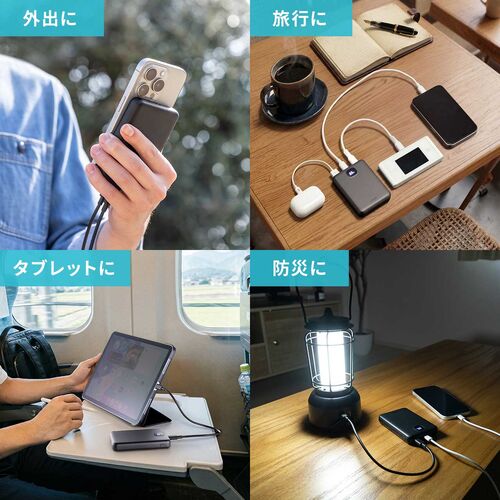 モバイルバッテリー（半固体電池・準固体電池・10000mAh・PD20W・C×2・A×1・ 燃えにくい・安全設計・3台同時充電・デジタル残量表示・PSE認証済み・飛行機持ち込み可能・スマホ・モバ充）