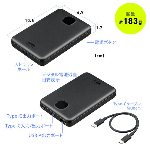 モバイルバッテリー（半固体電池・準固体電池・10000mAh・PD20W・C×2・A×1・ 燃えにくい・安全設計・3台同時充電・デジタル残量表示・PSE認証済み・飛行機持ち込み可能・スマホ・モバ充）