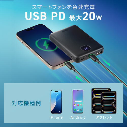 モバイルバッテリー（半固体電池・準固体電池・10000mAh・PD20W・C×2・A×1・ 燃えにくい・安全設計・3台同時充電・デジタル残量表示・PSE認証済み・飛行機持ち込み可能・スマホ・モバ充）
