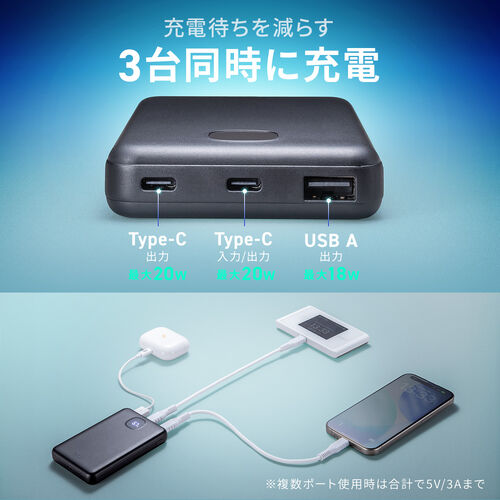 モバイルバッテリー（半固体電池・準固体電池・10000mAh・PD20W・C×2・A×1・ 燃えにくい・安全設計・3台同時充電・デジタル残量表示・PSE認証済み・飛行機持ち込み可能・スマホ・モバ充）