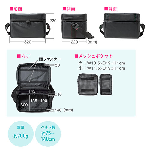 ポータブル電源収納バッグ（汎用・キャリーバッグ・収納ケース