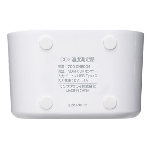 CO2測定器（二酸化炭素濃度測定・CO2モニター・NDIRセンサー・温度計・湿度計・卓上式・充電式・アラーム機能・400～5000PPM）