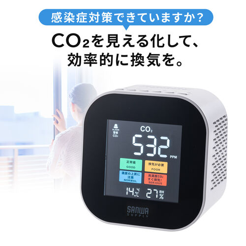 二酸化炭素濃度計 co2 測定器 二酸化炭素 多機能 温度 湿度 濃度測定 CO2センサー 二酸化炭素濃度計測器 日本語画面表示 モニター
