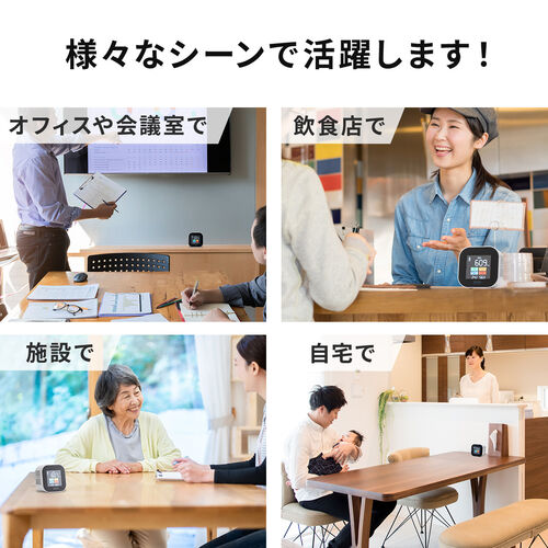 CO2測定器（二酸化炭素濃度測定・CO2モニター・NDIRセンサー・温度計・湿度計・卓上式・充電式・アラーム機能・400～5000PPM）