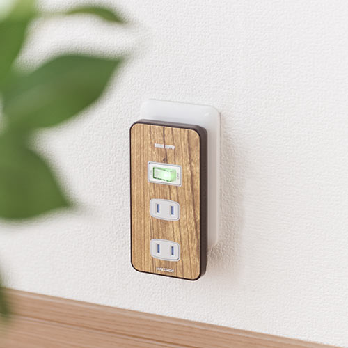 電源タップ（集中スイッチ付・3個口・木目調・ホコリ防止シャッター付）