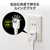 電源タップ（一括集中スイッチ付き・マグネット固定・雷サージ対応・2P・2m・2Pプラグ・7個口） 