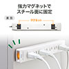 電源タップ（一括集中スイッチ付き・マグネット固定・雷サージ対応・2P・2m・2Pプラグ・7個口） 