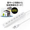 電源タップ（一括集中スイッチ付き・マグネット固定・雷サージ対応・2P・2m・2Pプラグ・7個口） 