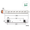 電源タップ 7個口 5m｜マグネットで簡単固定・一括スイッチ・雷ガード