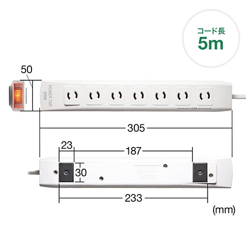2点まとめ専用 電源タップ（一括集中スイッチ付き・マグネット固定・雷サージ