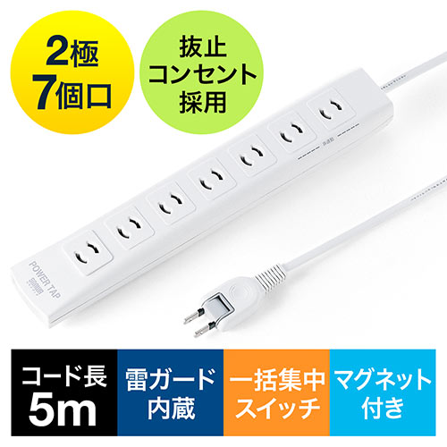 2点まとめ専用 OFL-ZG-SM2KS4｜フットスイッチの総合メーカー オジデン