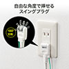 電源タップ（一括集中スイッチ付き・マグネット固定・雷サージ対応・3P・5m・2Pプラグ・7個口） 