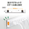 電源タップ（一括集中スイッチ付き・マグネット固定・雷サージ対応・3P・5m・2Pプラグ・7個口） 