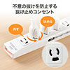 電源タップ（一括集中スイッチ付き・マグネット固定・雷サージ対応・3P・5m・2Pプラグ・7個口） 