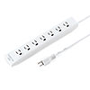 電源タップ 7個口 5m｜マグネットで簡単固定・雷ガード・3Pプラグ
