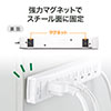 電源タップ 7個口 5m｜マグネットで簡単固定・雷ガード・3Pプラグ