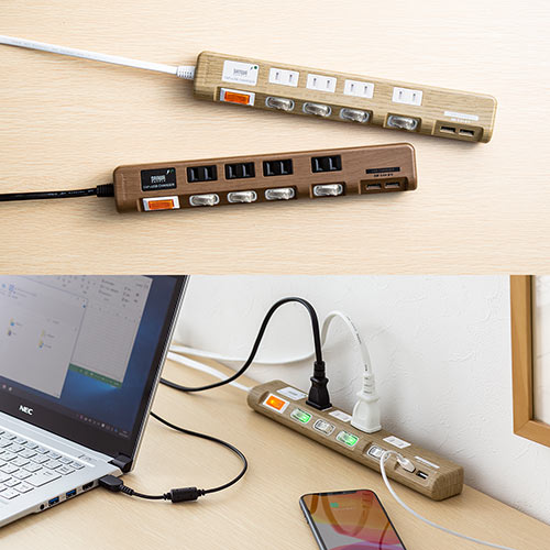 電源タップ（USB充電対応・iPhone/スマートフォン充電・雷ガード・木目調・2m・ライトブラウン・個別スイッチつき）