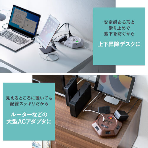 電源タップ（3m・6個口・六角型・会議向け・USB 4ポート・一括集中スイッチ・シャッター付き・ACアダプタ接続対応・ダークブラウン木目）