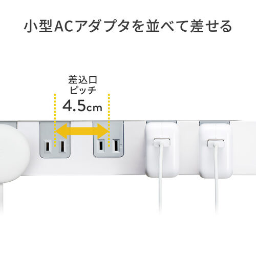 電源タップ（マグネット付・10個口・一括集中スイッチ付・雷ガード・ブレーカー・一括集中スイッチ付き・3m・ブラック）