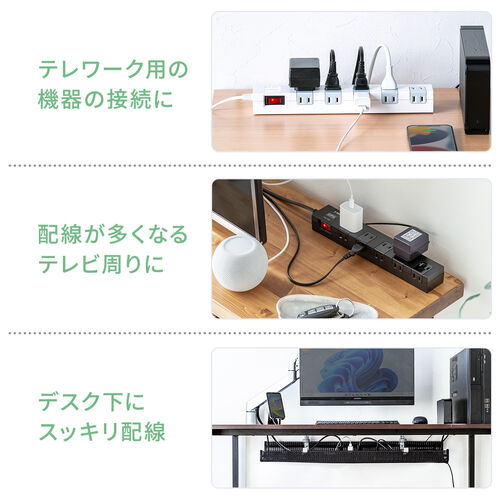 電源タップ（マグネット付・10個口・一括集中スイッチ付・雷ガード・ブレーカー・一括集中スイッチ付き・3m・ブラック）