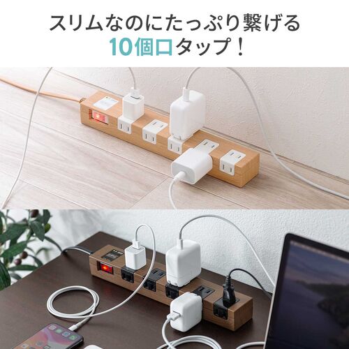 電源タップ（マグネット付・10個口・一括集中スイッチ付・雷ガード・ブレーカー・一括集中スイッチ付き・2m・ブラック）