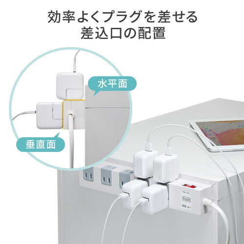 電源タップ（マグネット付・10個口・一括集中スイッチ付・雷ガード・ブレーカー・一括集中スイッチ付き・2m・ブラック）