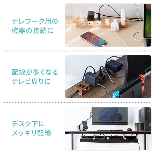 電源タップ（マグネット付・10個口・一括集中スイッチ付・雷ガード・ブレーカー・一括集中スイッチ付き・2m・ライトブラウン）