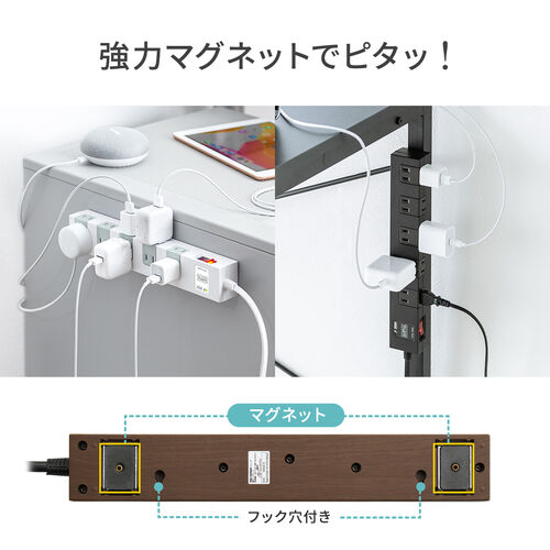 電源タップ（マグネット付・10個口・一括集中スイッチ付・雷ガード・ブレーカー・一括集中スイッチ付き・2m・ライトブラウン）