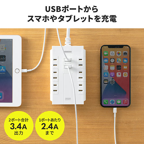 回転式 2ポートUSB給電機能付 6個口OAタップ 楽天市場】【楽天1位受賞】電源タップ USB 6個口 回転式 2P USB2